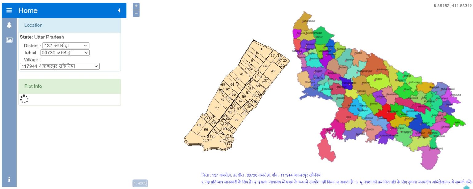 उत्तर प्रदेश में अपने खेत का नक्शा ऑनलाइन कैसे देखें?